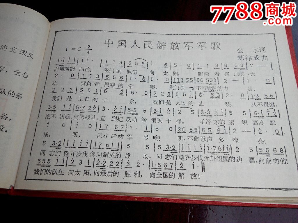 47集团军军歌MP3，传承与弘扬英雄精神的旋律，47集团军军歌MP3，传承英雄精神，弘扬时代旋律