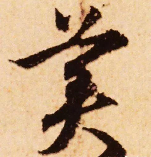 美笔顺的魅力与重要性，美笔顺的魅力及其重要性解析