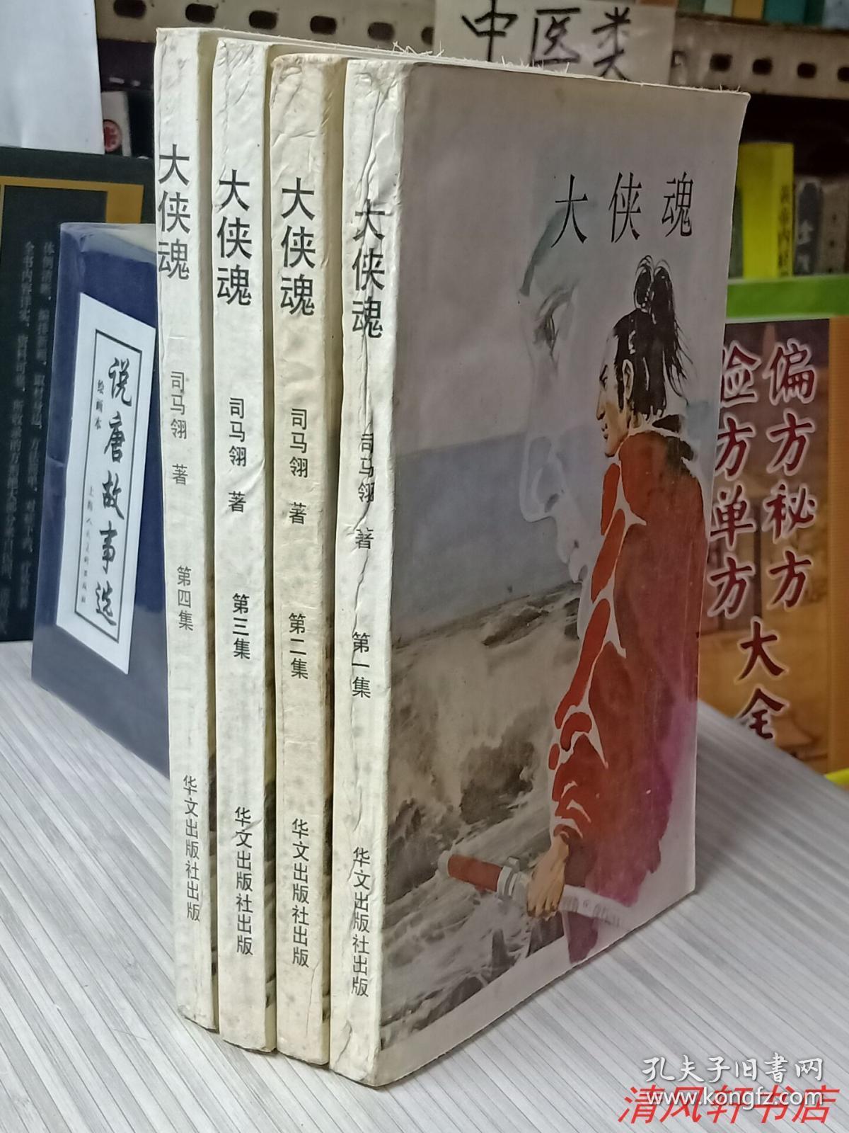 刘伯温期期精准预测，探索四肖中一肖的神秘面纱，刘伯温精准预测揭秘，探索四肖中一肖的神秘面纱