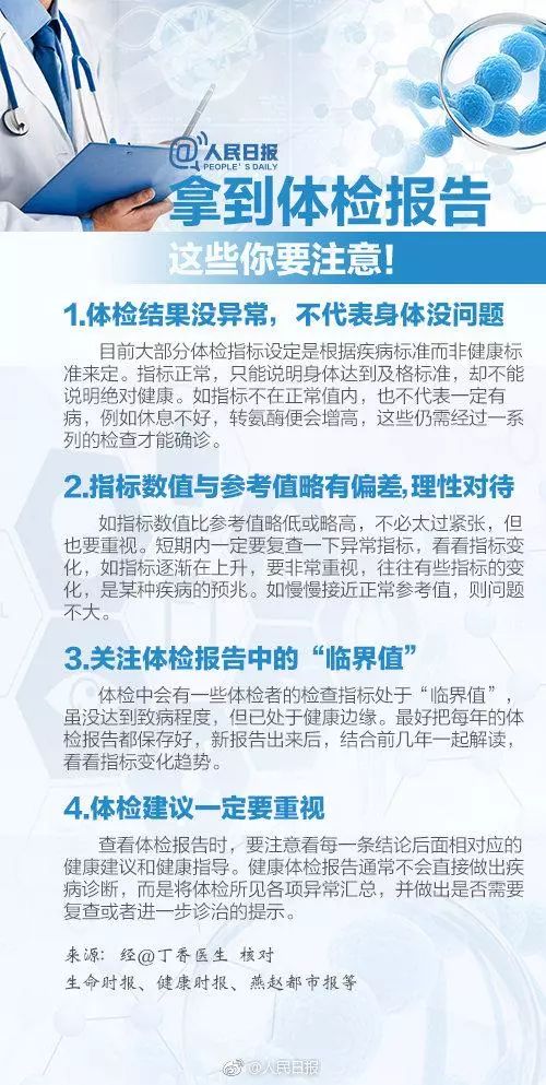 香港 第456页