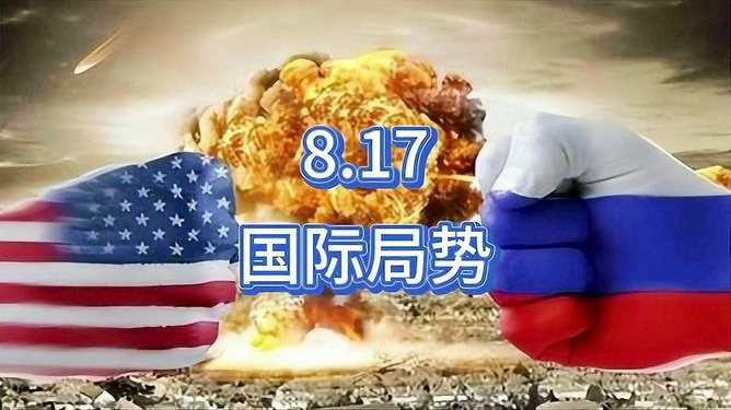 今日国际局势，复杂多变中的挑战与机遇，今日国际局势，挑战与机遇并存