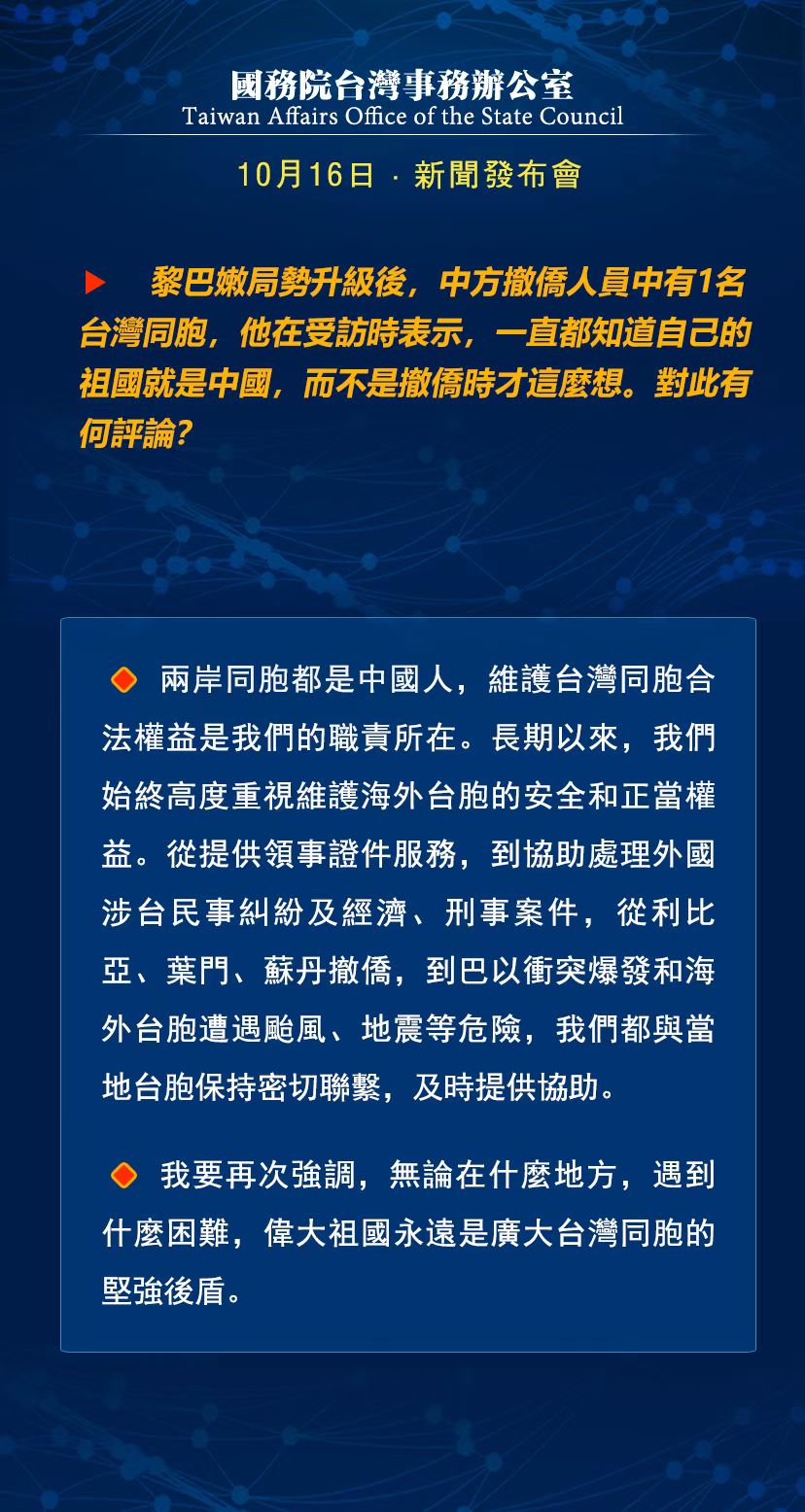 台湾今天的大事，多元发展与创新突破，台湾今日盛事，多元发展与创新突破
