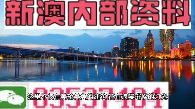 澳门4949资料免费大全——探索与解析，澳门4949资料大全解析，免费资料一网打尽