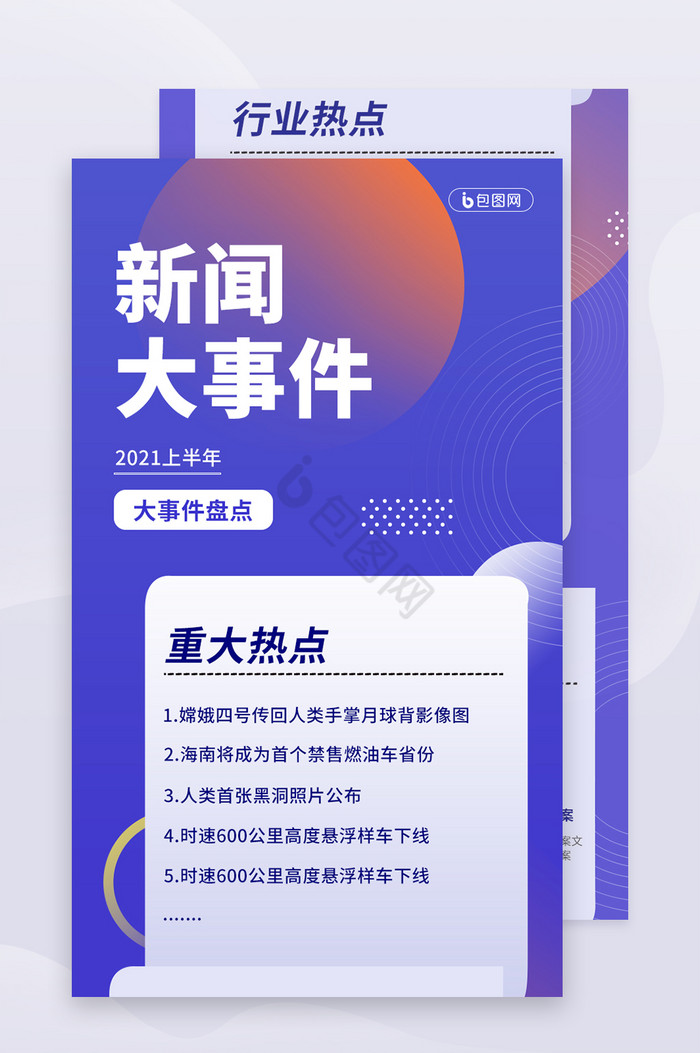 今日国际新闻头条，全球大事件播报，全球大事件播报，今日国际新闻头条速递