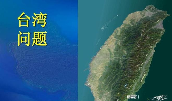 台湾当前的状况，台湾现状概览