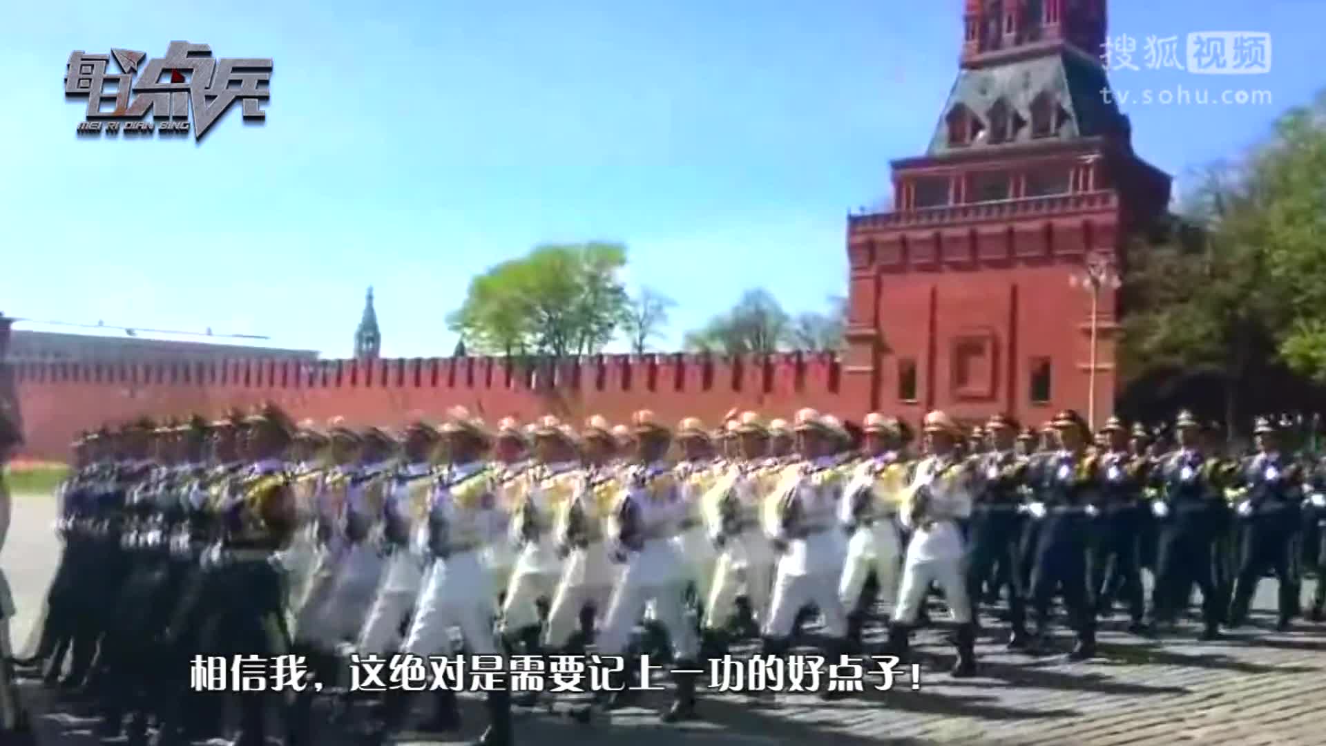 解放军参加俄罗斯阅兵与喀秋莎的壮丽交响,解放军参加俄罗斯阅兵,与喀秋莎的交响乐章