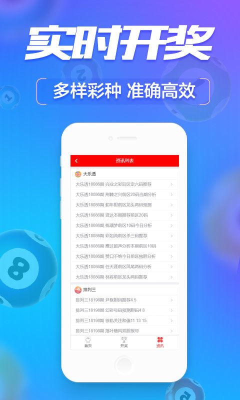 澳门六彩开奖结果网站——探索与解析，澳门六彩开奖结果网站深度解析与探索
