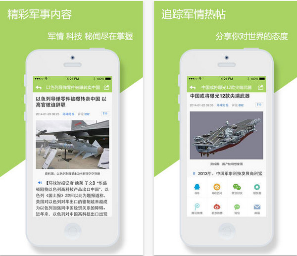 军事频道与军事频道360导航，探索军事信息的多维路径，军事频道与军事频道360导航，多维路径探索军事信息