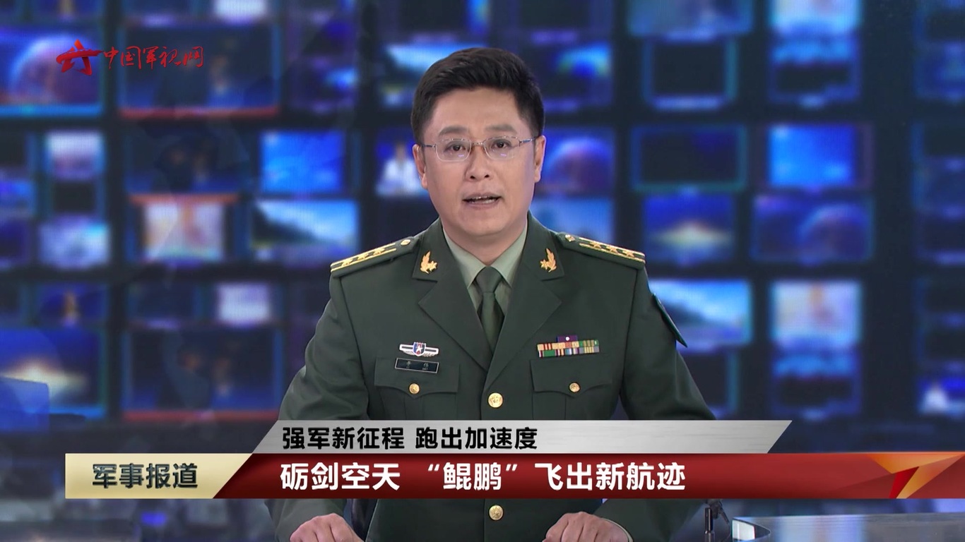 实时掌握全球军事动态，24小时军事新闻广播在线直播，全球军事动态全天候在线直播掌握最新军事新闻