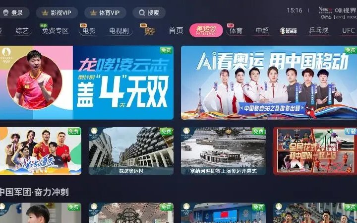 新澳门最快开奖结果开奖直播视频，体验现代博彩业的革新与进步，现代博彩革新，新澳门开奖直播与博彩体验新篇章