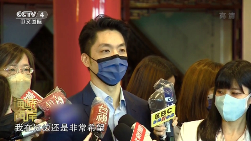 海峡两岸新闻连麦，共创融合发展的新篇章，海峡两岸新闻连麦，共创融合发展的新时代篇章