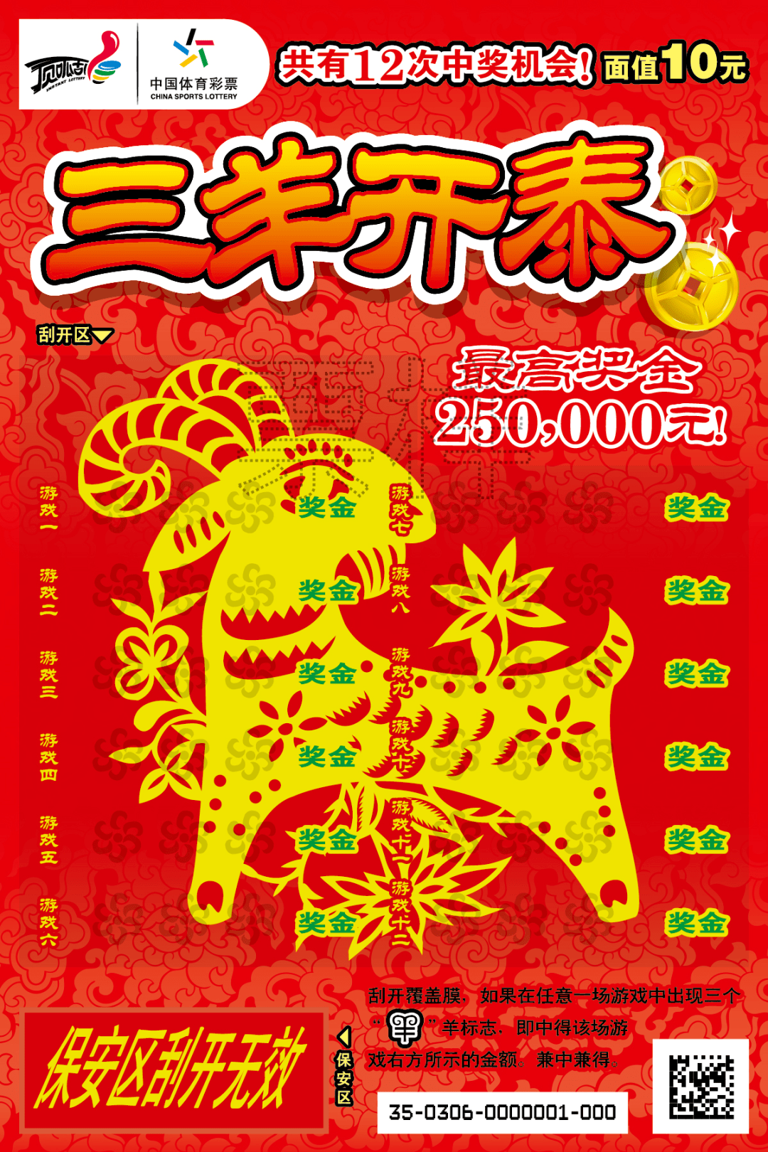 天下王中王一生肖，历史、文化、神话与传承的交织，天下王中王一生肖，历史、文化与神话的交织传承