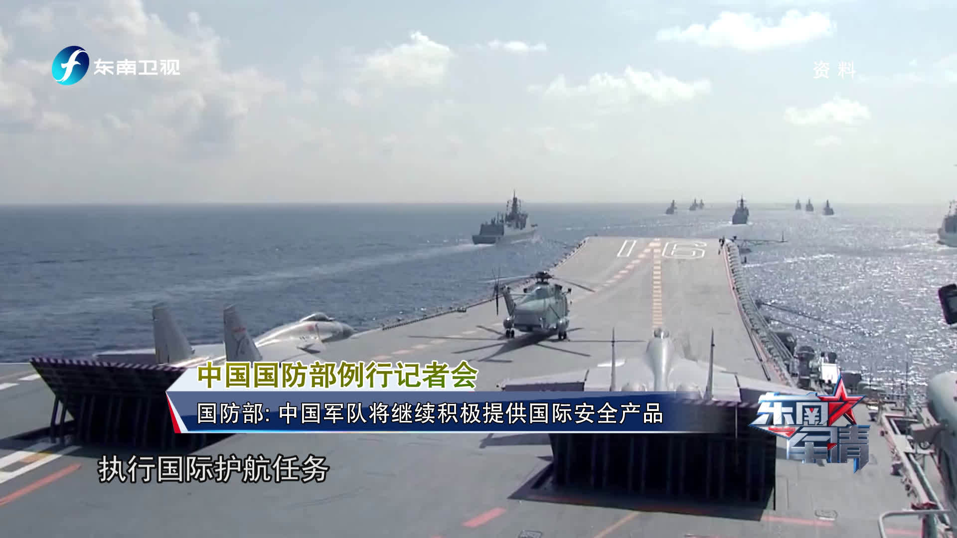 今日军事网头条新闻,全球军事动态深度解析,全球军事动态深度解析,今日军事网头条新闻速递