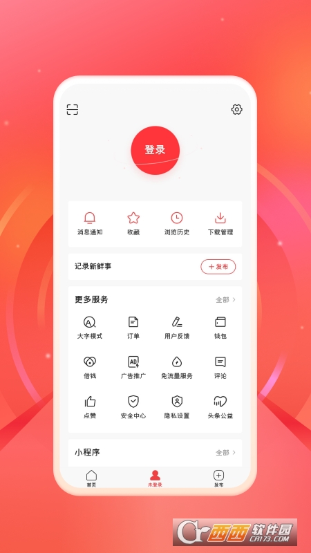 头条搜索下载，探索现代信息获取的新路径，头条搜索下载，探索现代信息获取的新途径