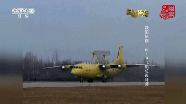 空警200预警机功能，空中守护的尖兵利器，空警200预警机，空中守护的尖兵利器功能解析