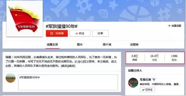解放军报现任社长，李秀宝，李秀宝，解放军报现任社长揭秘