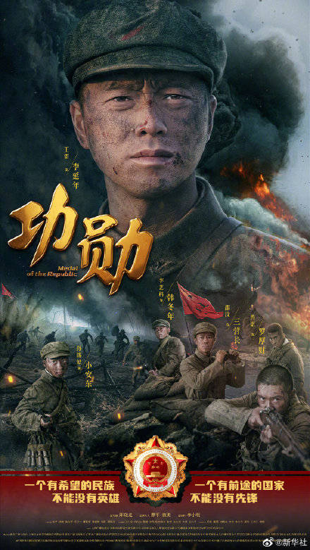 十位共和国勋章获得者事迹，荣耀与担当的象征，十位共和国勋章获得者事迹，荣耀与担当的典范楷模