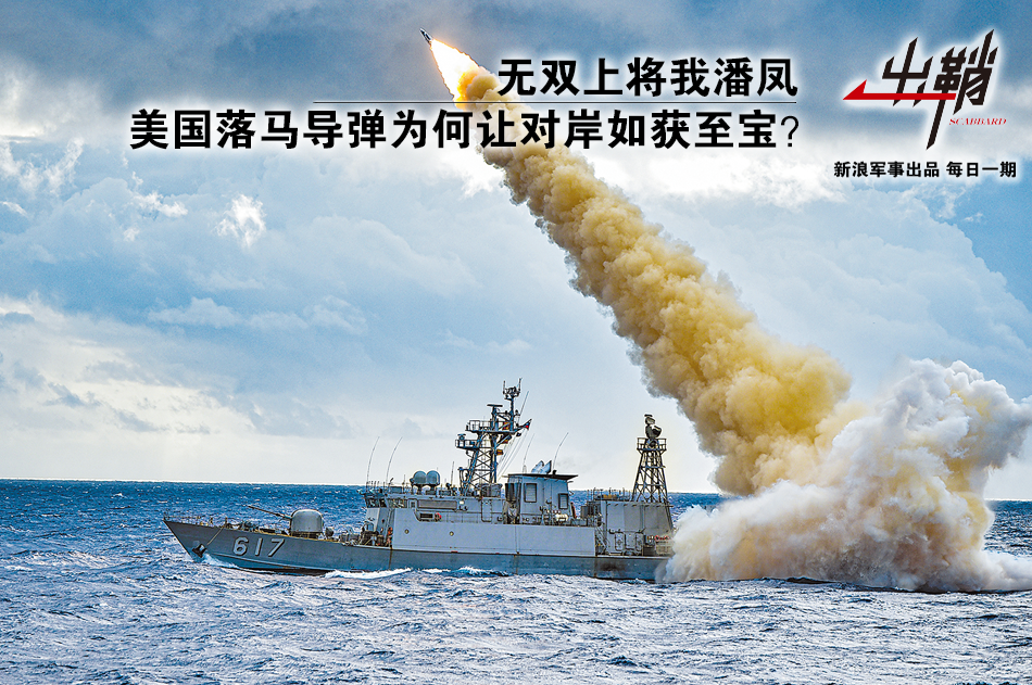 雄风导弹误射事件，原因、影响与后续处理，雄风导弹误射事件，原因、后果及后续处理措施全解析