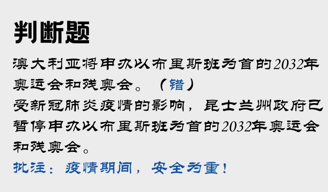 本周时政热点深度解析，本周时政热点深度剖析