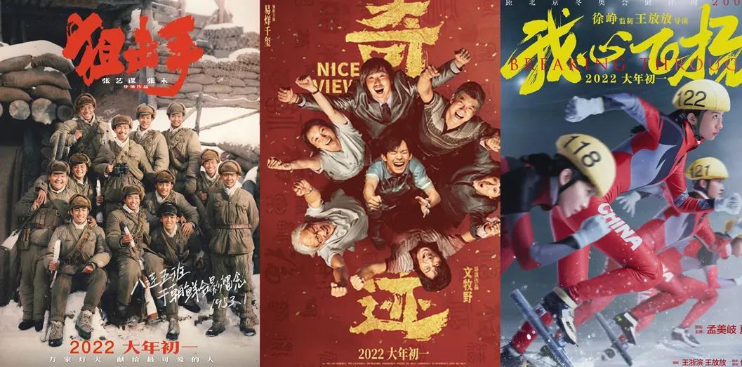 抗美援朝影片再现英雄传奇——纪念抗美援朝胜利七十周年（2022年全新上映），抗美援朝影片再现英雄传奇，纪念胜利七十周年（全新上映）