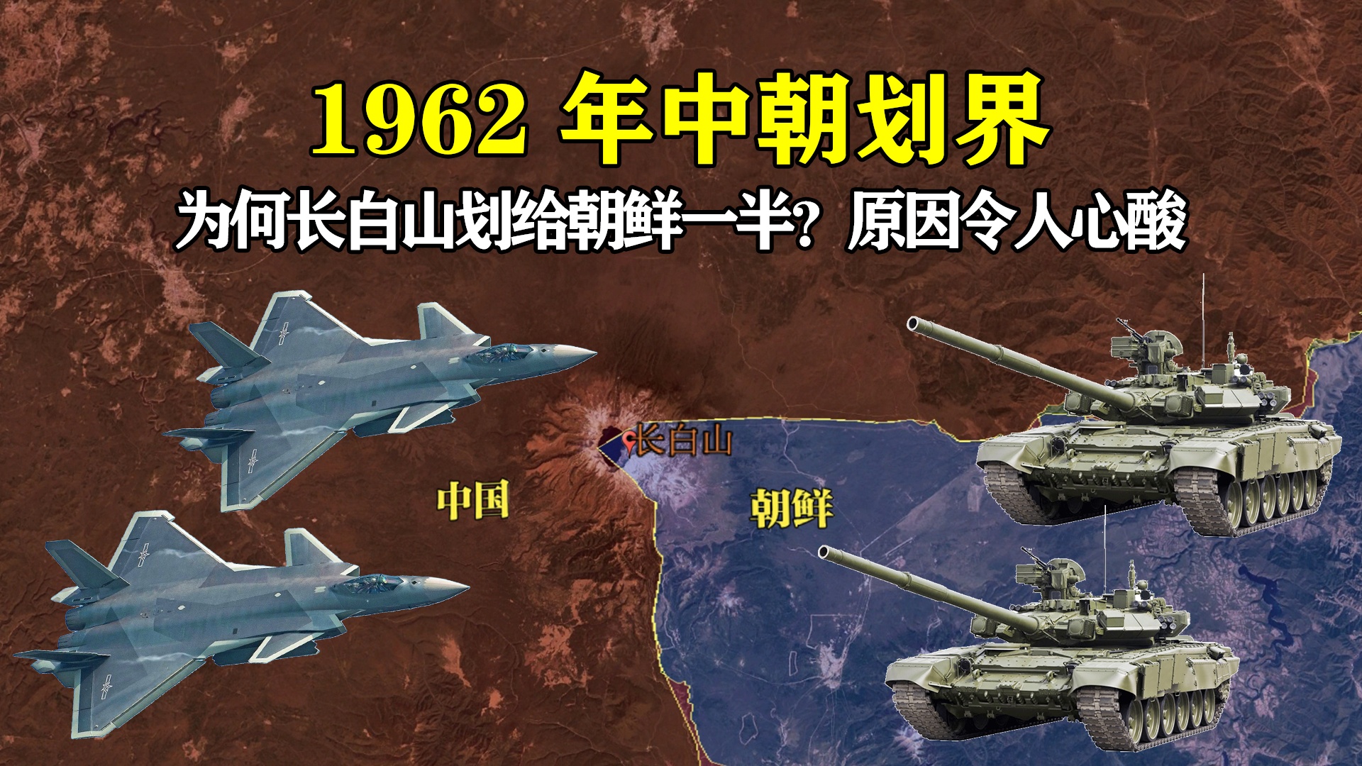 中朝联合军演的历史回顾与意义解析，中朝联合军演回顾，历史背景与意义解析