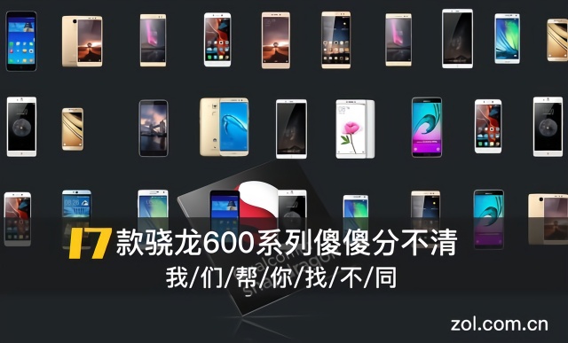 骁龙600系列，探索其多元性与性能优势，骁龙600系列，多元性与性能优势解析