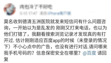 最新消息揭秘，林先生为何被永久封禁？，林先生永久封禁内幕揭秘，最新消息探寻封禁原因