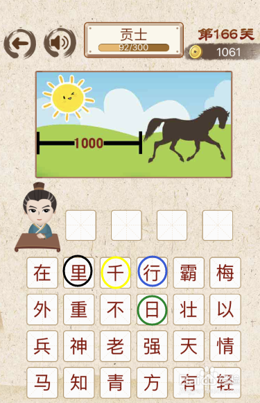 2o丨8王中王成语平特一肖