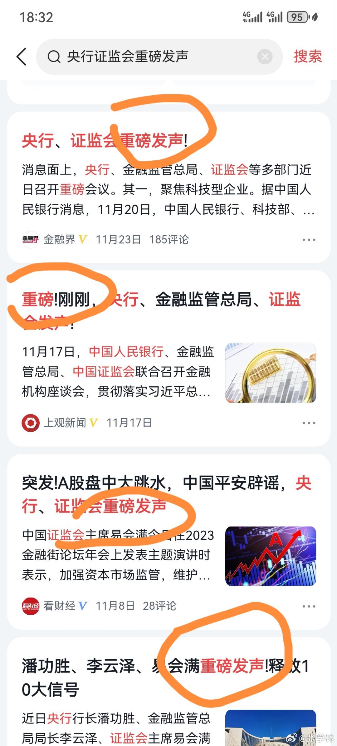 深化改革开放