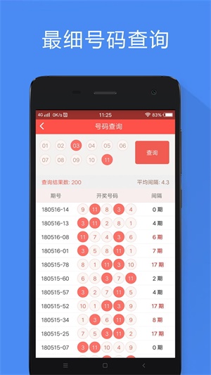 澳门六下彩开奖结果的下载指南，澳门六下彩开奖结果下载指南全攻略