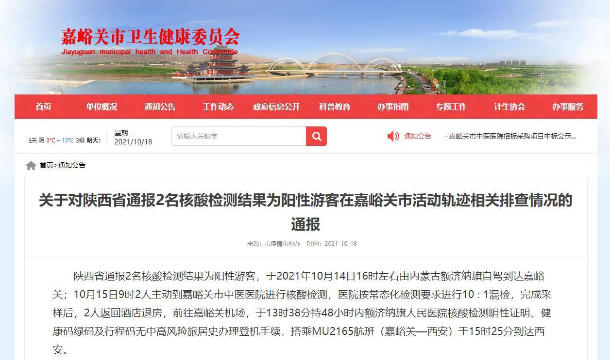 澳门 第441页