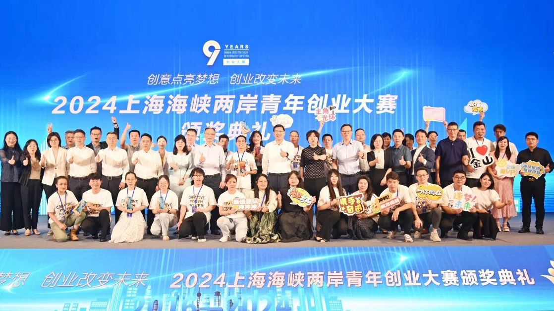 连接两岸的桥梁纽带
