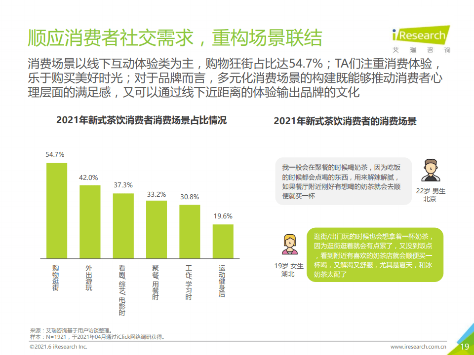 王中王平特一肖一大公开，揭示背后的秘密与真相，揭秘王中王平特一肖背后的秘密与真相
