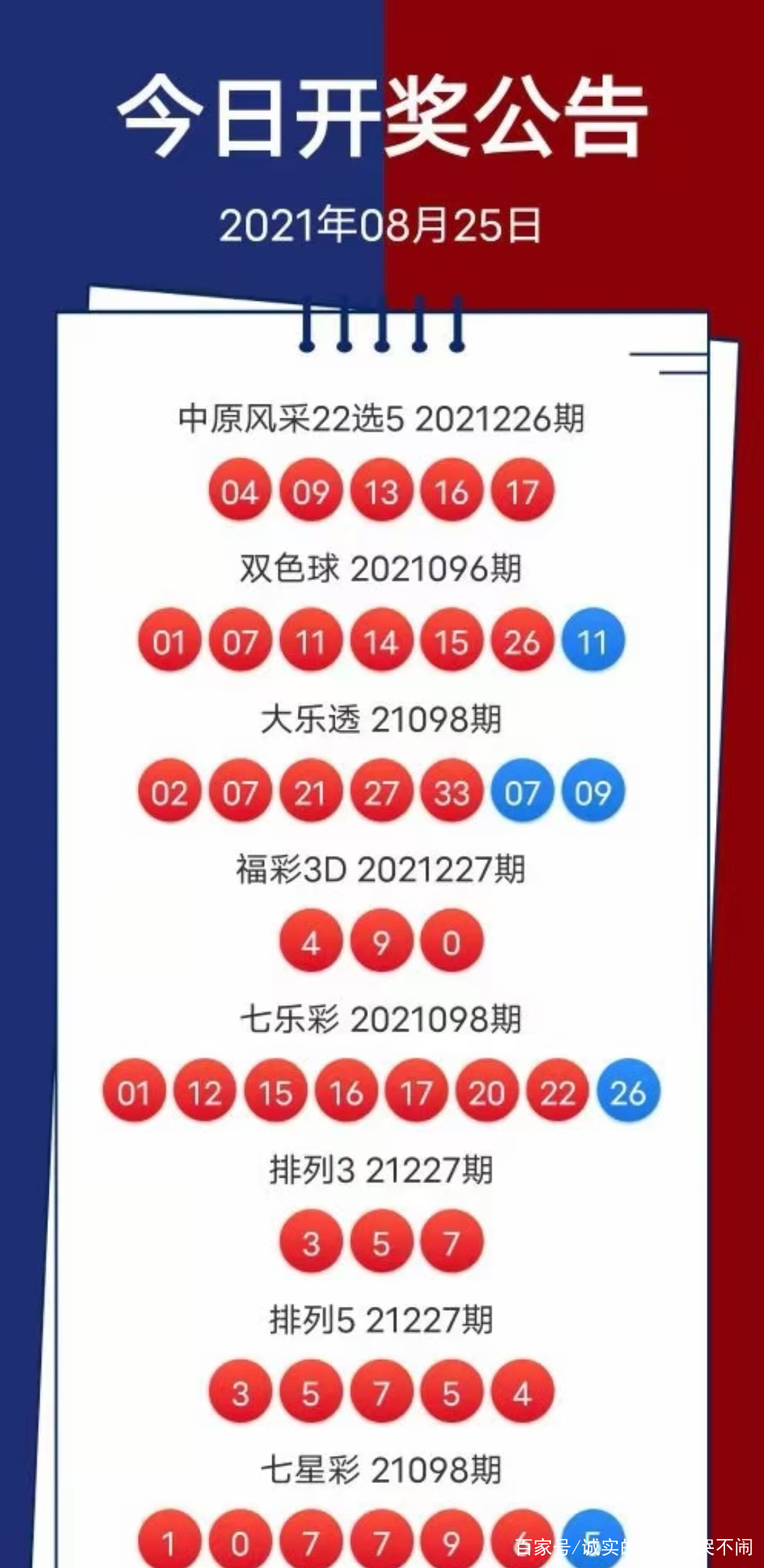 三期必出一期，三期必开一期，深度解析与预测，深度解析与预测，三期必出一期，三期必开一期的趋势