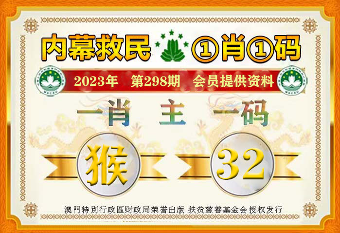 一肖一码一特一肖，探寻背后的神秘与魅力，探寻生肖魅力，一肖一码一特一肖的神秘面纱