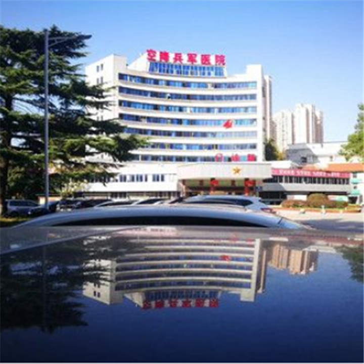 中国人民解放军61398部队医院，守护生命的坚强堡垒，中国人民解放军61398部队医院，生命守护的坚强堡垒