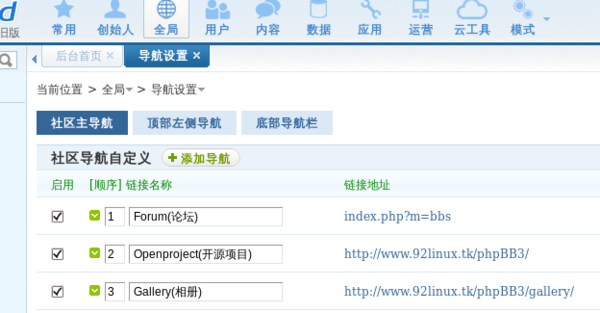 BBS论坛网址，连接虚拟世界的桥梁与纽带，BBS论坛网址，虚拟世界的沟通桥梁