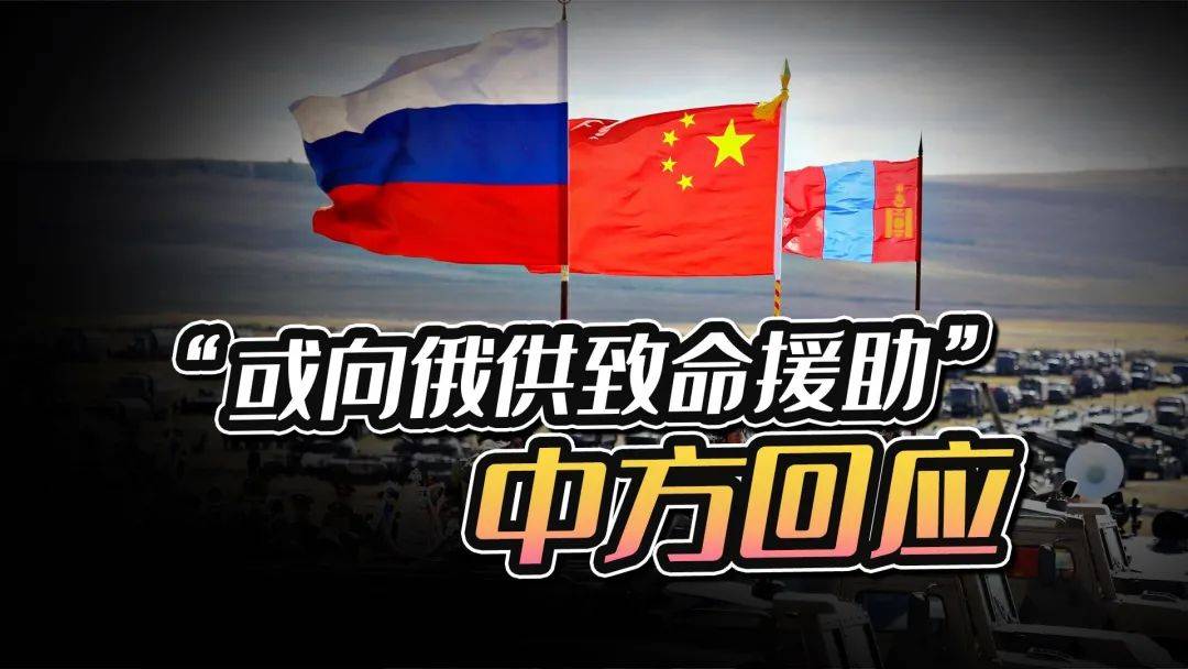 中国是否支援俄罗斯战争，多维度的视角与考量，中国对俄罗斯的支援，多维度视角下的深度考量与观察