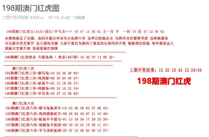 探索未来，2025新澳天天免费大全，探索未来，2025新澳天天免费大全——开启全新体验之旅