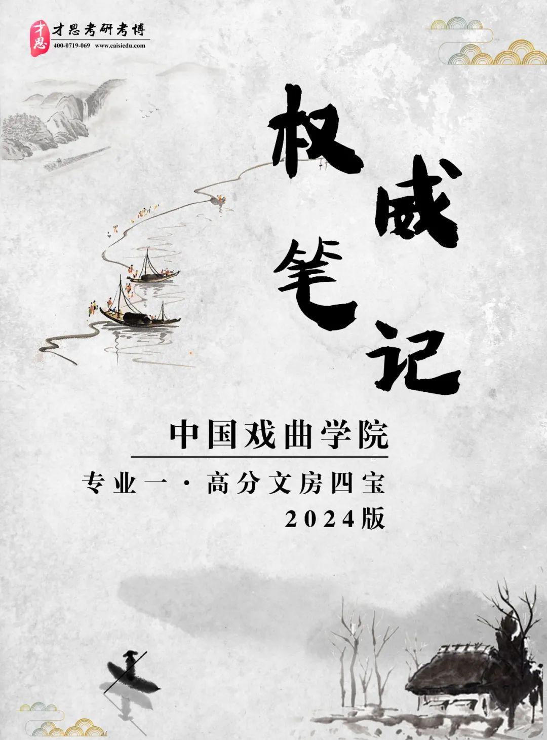 揭秘2024精准资料免费大全，一站式获取优质资源的秘籍，揭秘2024精准资料免费获取秘籍，一站式获取优质资源的指南
