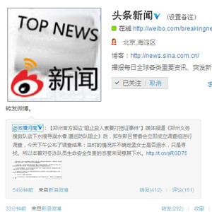全国头条新闻事件，聚焦热点，解读时事，全国热点时事解读，头条新闻事件聚焦
