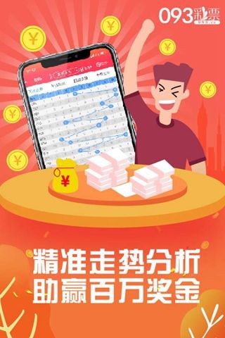 管家婆王中王一肖码图，探索与解读，管家婆王中王一肖码图的探索与解读