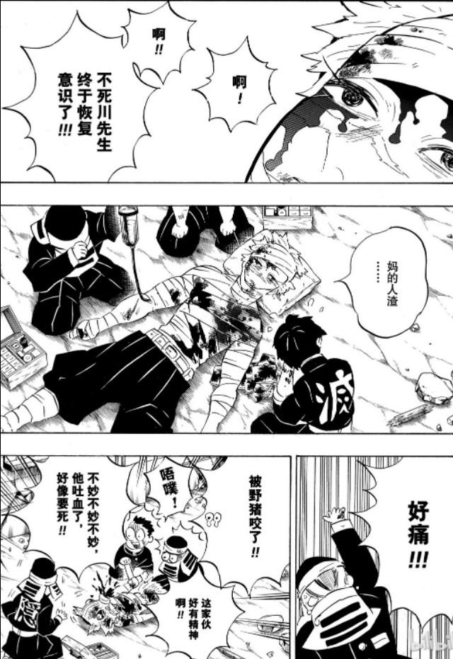 鬼灭之刃エロ漫画，热血与激情的碰撞，鬼灭之刃エロ漫画，热血激情碰撞的瞬间