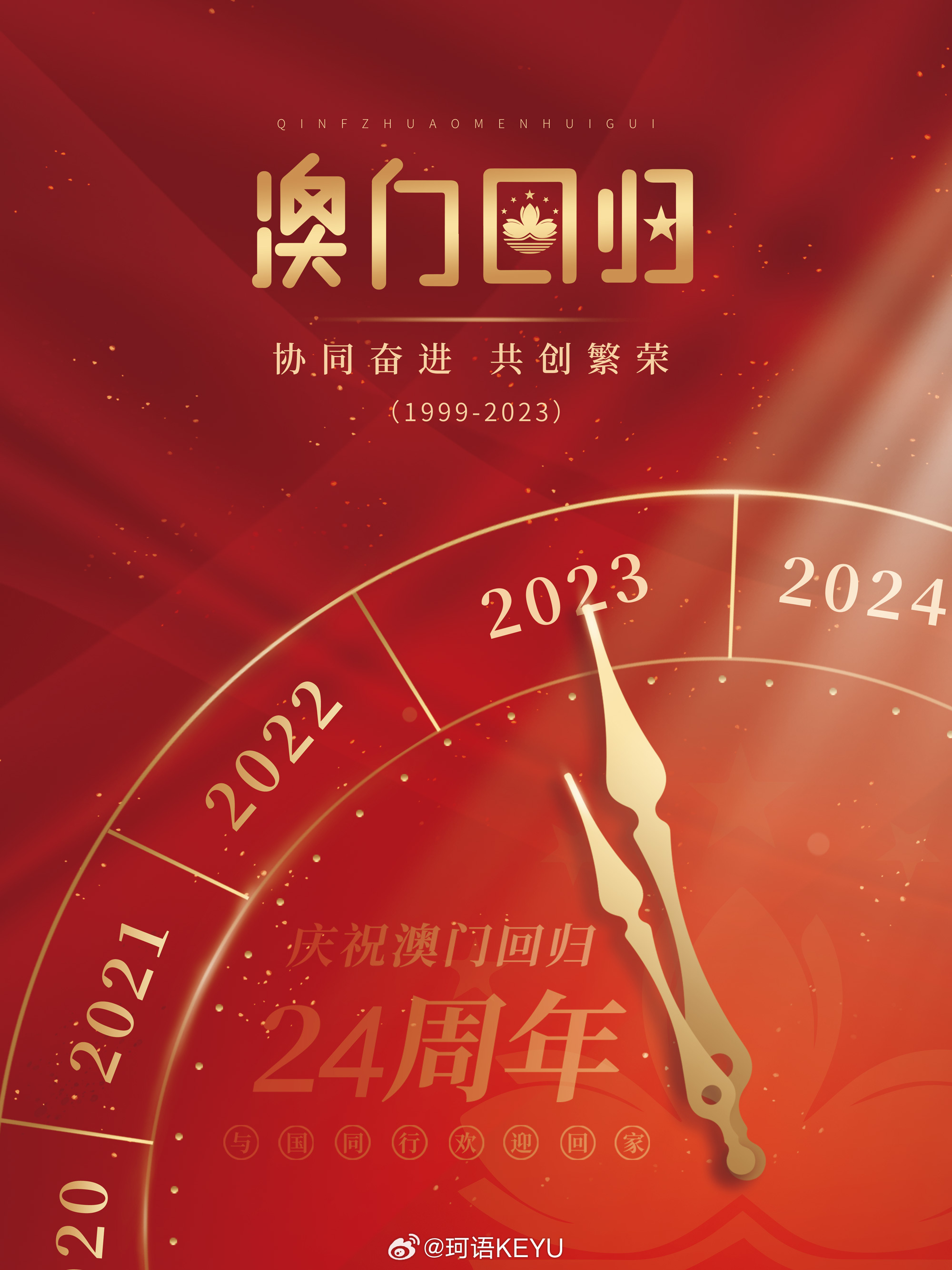 澳门彩票资料研究，探索精准预测的可能性（附204年澳门免费精准资料），澳门彩票资料研究，精准预测探索与最新免费资料分享