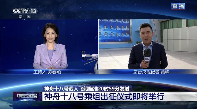 中央新闻电视台在线直播，实时传递新闻的力量，中央新闻电视台实时在线直播，传递新闻的力量