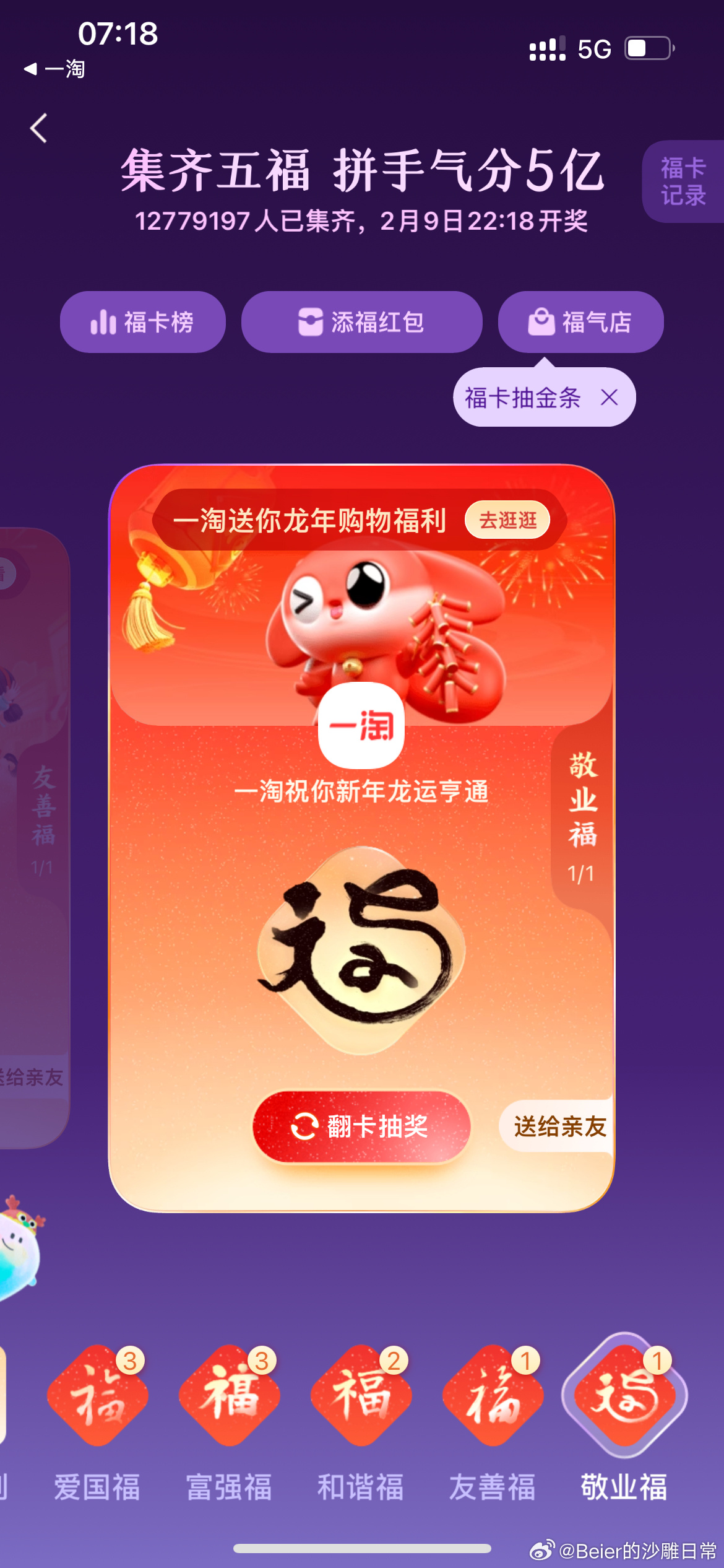 万众福王中王一肖中特，探寻特殊意义下的王者风范，探寻特殊意义下的王者风范，万众瞩目的福王中王者肖中特风采