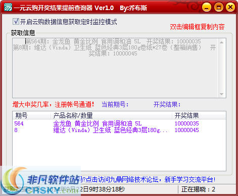 澳门六谷开奖结果查询，探索与解析，澳门六谷开奖结果查询，探索与深度解析
