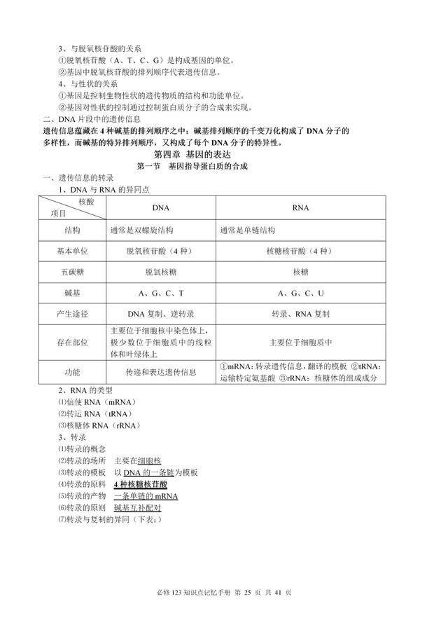 王中王一肖三码必中特——揭秘彩票预测的神秘面纱，揭秘彩票预测真相，王中王一肖三码必中特探究