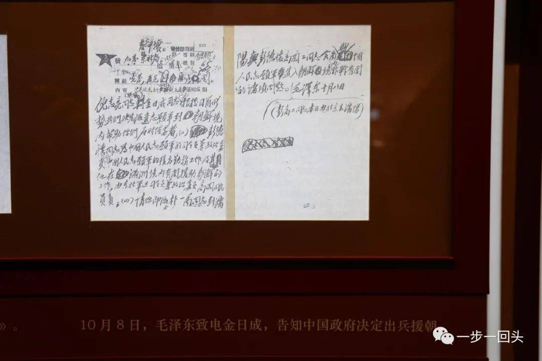 抗美援朝七十周年，历史记忆与当代启示，抗美援朝七十周年，历史记忆与当代启示的反思与启示