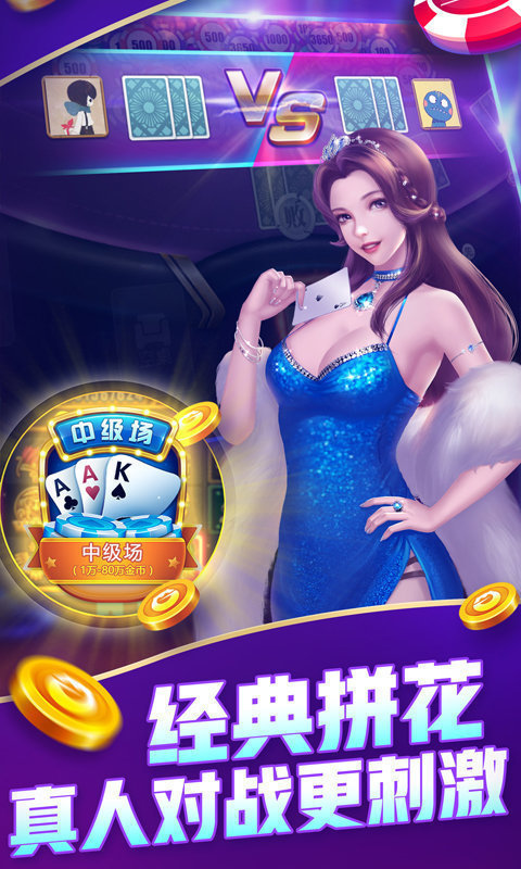鼎盛游戏app，探索全新数字娱乐时代的前沿，鼎盛游戏app，引领数字娱乐时代新前沿